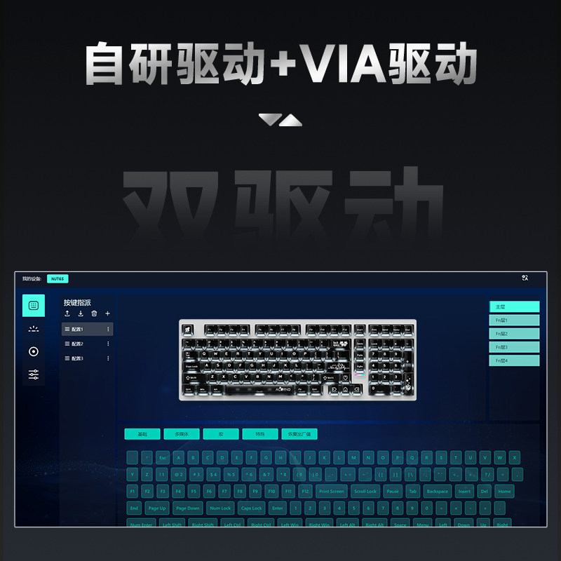 Clavier mécanique sans fil Wei - Esports Gamers avis et prix