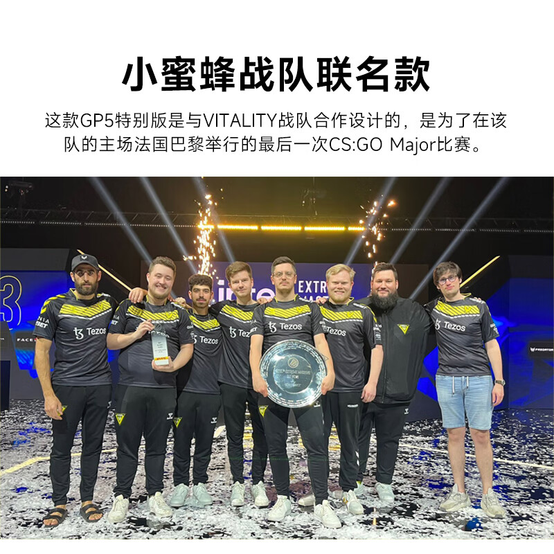 Xtrfy GP5 Vitality Team 10e an - Esports Gaming Brands avis et prix