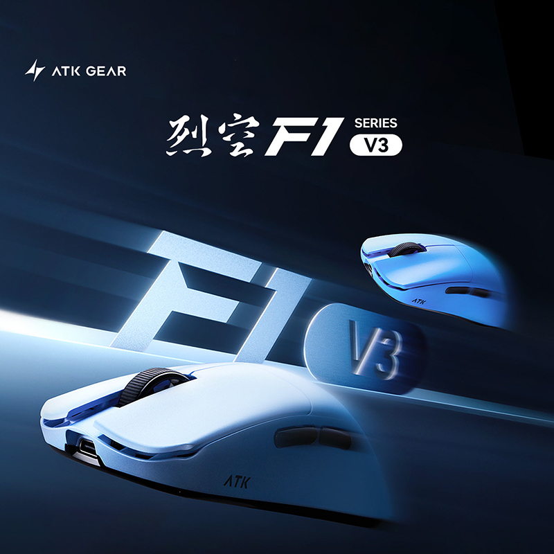 Souris de jeu sans fil ATK F1  - Esports Gaming Brands avis et prix